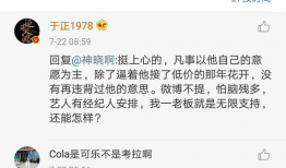 娱乐圈吃瓜文件最新,揭秘明星幕后真相与情感纠葛