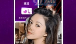 91快直播,畅享极速直播体验，尽在掌握