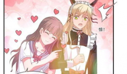 不正经漫画,笑出腹肌的日常趣事