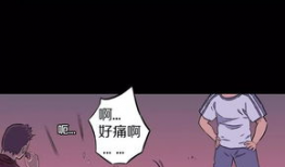 悬疑惊恐漫画,漫画悬疑惊悚之旅